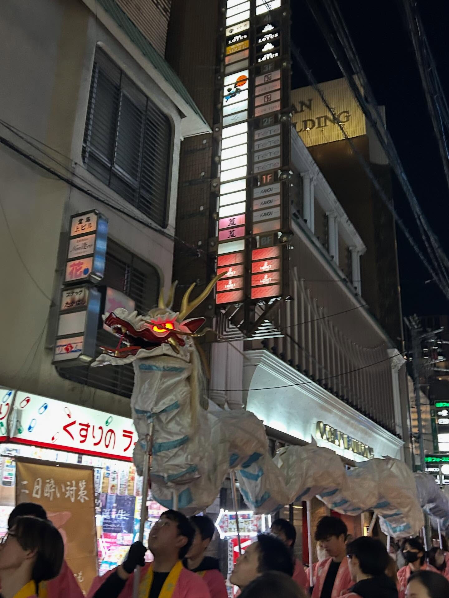 今日は旧正月、節分でアリマス